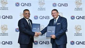 بروتوكول بين بنك QNB وشركة الحجاز جاردنز للاستثمار العقاري لتمويل عملائها