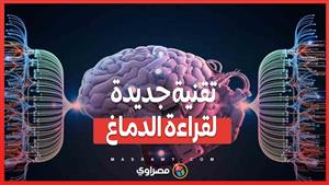 تقنية جديدة لقراءة الدماغ .. كيف تعمل سماعات MW75 Neuro؟"