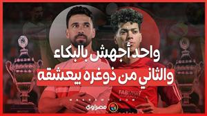 في السوبر الإفريقي .. مواجهة عبد الله السعيد X الأهلى VS إمام عاشور X الزمالك