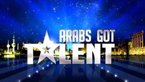 الكشف عن برومو وموعد عرض الموسم الجديد من برنامج "Arabs Got Talent"