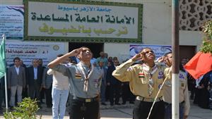 بالصور.. جامعة الأزهر بأسيوط تستقبل طلابها الجدد والقدامى بـ"تحية العلم"