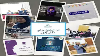 مرصد الأزهر: 6 فعاليات كبرى لمبادرة "اسمع واتكلم" بالجامعات في 2024