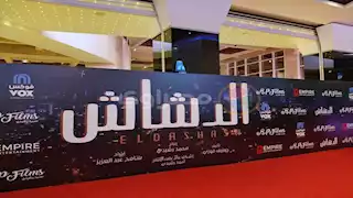 إيرادات الأحد.. "بضع ساعات في يوم ما" الرابع و"مين يصدق" بالمركز الأخير