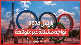 أكثر من 100 ميدالية أوليمبية تم إعادتها...باريس 2024 تواجه مشكلة غير متوقعة