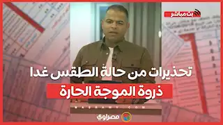 فواتير الكهرباء.. تحذير عاجل من التعامل مع هؤلاء الأشخاص في تحصيل الأموال