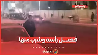 فصـ ــل رأسه وشرب منها.. تفاصيل الجريــ ـمة المــ روعة في "أبو الجود" بالأقصر