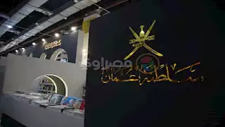 تفاصيل فعاليات أول أيام معرض القاهرة الدولي للكتاب