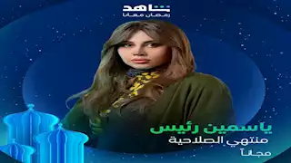 رمضان 2025.. شاهد تطرح بوسترات منفردة لأبطال "منتهي الصلاحية"