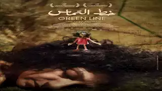 فيلم عن النضال الفلسطيني يشارك في مهرجان الإسماعيلية السينمائي 