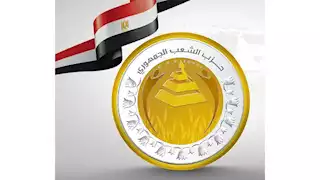 حزب الشعب الجمهوري يؤكد رفضه أي محاولات تستهدف تهجير الشعب الفلسطيني 