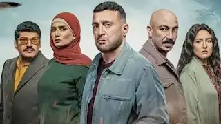  "السقا والعوضي وسعد".. دراما الأكشن تسيطر على مسلسلات رمضان 2025