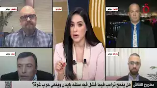 أحرجت مستشار الحزب الجمهوري الأمريكي.. من هي الإعلامية فيروز مكي؟