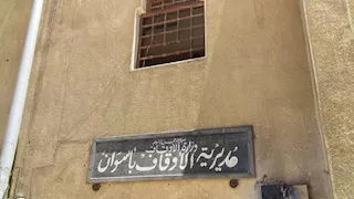 "الأوقاف" تفتتح مسجدين جديدين بأسوان