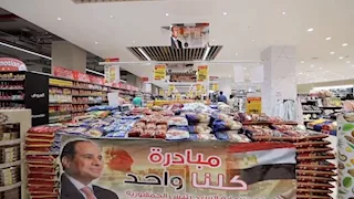 تخفيضات تصل لـ40%.. استمرار فعاليات مبادرة "كلنا واحد" لدعم الأسر المصرية
