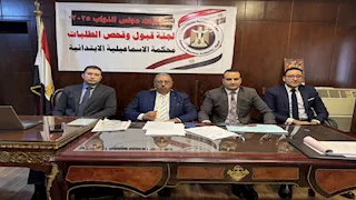 ‬لليوم الرابع.. الإسماعيلية تواصل تلقي طلبات الترشح لانتخابات النواب