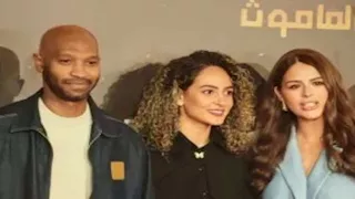  شيكابالا وزوجته يدعمان هنادي مهنا في العرض الخاص لفيلم أوسكار عودة الماموث