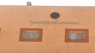 بالصور- نقل تبعية 4 وحدات صحية بأسوان إلى الهيئة العامة للرعاية الصحية