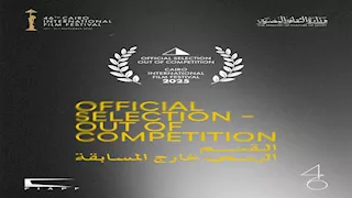 مهرجان القاهرة السينمائي يعلن أفلام برنامج عروض منتصف الليل