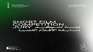 "القاهرة السينمائي" يعلن لجنة تحكيم "الأفلام القصيرة" بدورته 46
