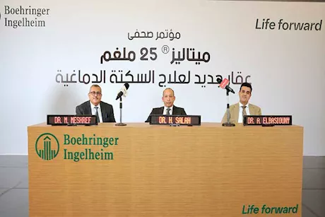 لعلاج السكتة الدماغية ..هيئة الدواء تعتمد عقار ميتاليز من بورينجر إنجلهايم
