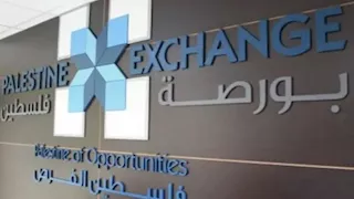 قيمة تداولات بورصة فلسطين ترتفع 195% خلال سبتمبر 