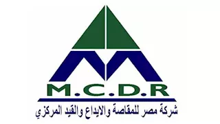 قبول قيد أسهم " بيزنس كوميونتي القابضة" في نظام الحفظ المركزي