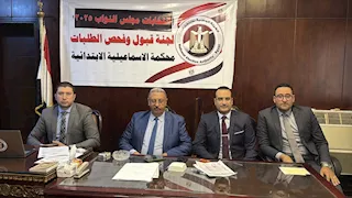 30 مرشحًا يتقدمون بأوراقهم لانتخابات مجلس النواب بالإسماعيلية بينهم 3 سيدات