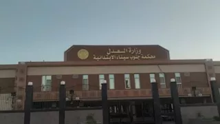 المؤبد لـ 5 متهمين في قضية ضبط 5 أطنان مخدرات بجنوب سيناء