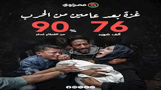 عامان على حرب غزة.. من الخسائر إلى طريق الاتفاق (ملف)