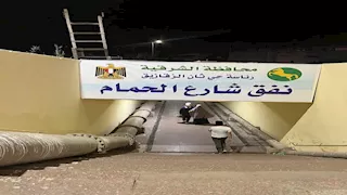 بالصور- محافظ الشرقية يتفقد تطوير نفق شارع الحمام وفتحه أمام المارة