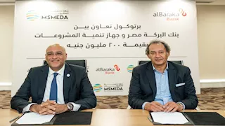 200 مليون جنيه.. بنك البركة يحصل على تمويل من تنمية المشروعات