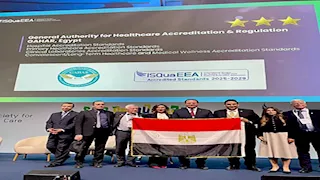 إنجاز دولي جديد لمصر.. هيئة الرقابة الصحية تحصد جائزة "النجمات الذهبية الثلاث"