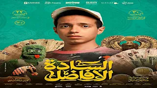 طه دسوقي يروج لفيلم "السادة الأفاضل" ويكشف موعد طرحه في السينمات