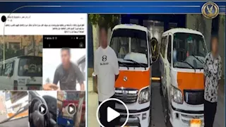 الداخلية تكشف ملابسات فيديو "خناقة سواقين بني سويف"