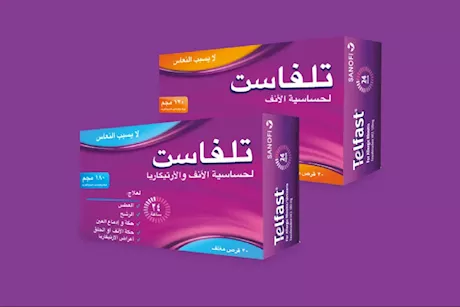الجرعة المناسبة من تلفاست لإزالة الاحتقان.. طبيب يوضح 