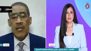 ضياء رشوان: مصر لم تتوقف عن جهودها رغم تعقيد الصراع وعدوان غزة الفاضح