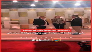 النجمة العالمية كيت بلانشيت على السجادة الحمراء لمهرجان الجونة السينمائي