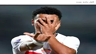 كيف تفاعل رواد مواقع التواصل الاجتماعي مع فوز الزمالك على ديكيداها بالكونفدرالية؟