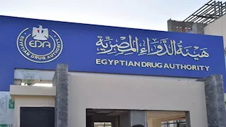 هيئة الدواء توضح حقيقة وجود تشغيلات مغشوشة لعقار علاج سرطان الثدي