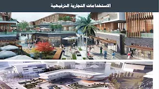 بدء تنفيذ المرافق الرئيسية بمنطقة خدمية واستثمارية بـحدائق العاصمة