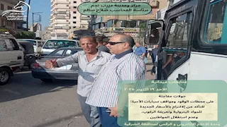 تأكيدا على الالتزام بتعريفة الركوب.. متابعة ميدانية لمواقف سيارات الأجرة بالشرقية