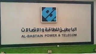البابطين للطاقة والاتصالات تكشف عن تعرض قاعدة بياناتها لمحاولة اختراق