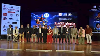 بالصور.. ليلة تكريم الرواد في افتتاح مهرجان القاهرة لمسرح العرائس
