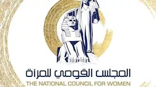 استعدادًا لانتخابات النواب.. "القومي للمرأة": يستكمل حملته الإعلامية "صوتك أمانة" 