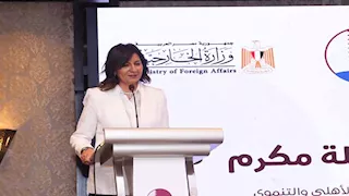 مايا مرسي تشارك في مؤتمر المساعدات الإنسانية القطرية إلى غزة