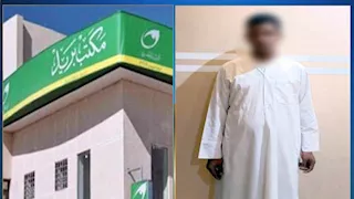 سرقة من مصلى السيدات.. لص مكتب بريد الإسكندرية يمثل جريمته