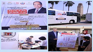 رئيس جامعة القاهرة: 4514 مستفيدًا من خدمات قافلة البويطي