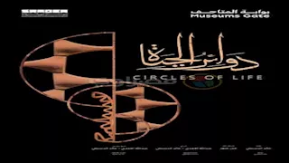 وثائقي عن محمد نور.. "البحر الأحمر السينمائي" يكشف عن برنامج "السينما السعودية الجديدة للأفلام الطويلة" 