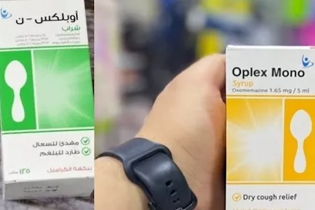  أوبلكس - ن وأوبلكس مونو- أيهما أفضل لعلاج الكحة؟