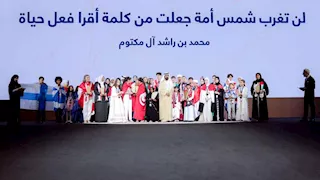 تتويج توأم تونسي بطلتين لتحدي القراءة العربي 2025.. ومصرية "المشرفة المتميزة"